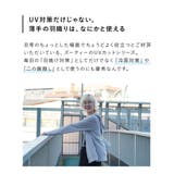 zootie（ズーティー）：さらっと薄手で快適 UVカットパーカー | e-zakkamania stores | 詳細画像8 