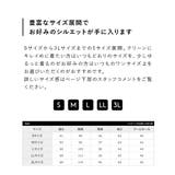 zootie（ズーティー）：さらっと薄手で快適 UVカットパーカー | e-zakkamania stores | 詳細画像17 