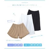 zootie blanche（ズーティーブランシェ）：着丈と形が選べるインナー … | e-zakkamania stores | 詳細画像2 