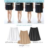 zootie blanche（ズーティーブランシェ）：着丈と形が選べるインナー … | e-zakkamania stores | 詳細画像6 