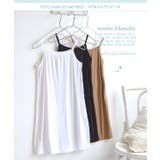 zootie blanche（ズーティーブランシェ）：形が選べるインナー ペチコ… | e-zakkamania stores | 詳細画像4 