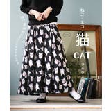 zootie(ズーティー):ねこ・ネコ・猫・CAT マキシスカート | e-zakkamania stores | 詳細画像2