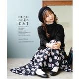 zootie(ズーティー):ねこ・ネコ・猫・CAT マキシスカート | e-zakkamania stores | 詳細画像13