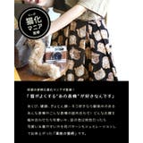 zootie(ズーティー):ねこ・ネコ・猫・CAT マキシスカート | e-zakkamania stores | 詳細画像4