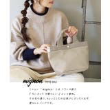 ミニョン トートバッグ［ミニ］ | e-zakkamania stores | 詳細画像3 