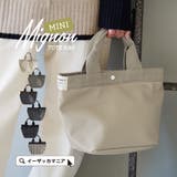 ミニョン トートバッグ［ミニ］ | e-zakkamania stores | 詳細画像1 