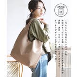 ソフトラウンド トートバッグ［ラージ］ | e-zakkamania stores | 詳細画像5 