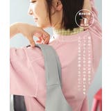 ソフトラウンド トートバッグ［ラージ］ | e-zakkamania stores | 詳細画像7 