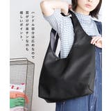 ソフトラウンド トートバッグ［ラージ］ | e-zakkamania stores | 詳細画像8 