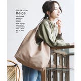 ソフトラウンド トートバッグ［ラージ］ | e-zakkamania stores | 詳細画像16 