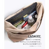 ソフトラウンド トートバッグ［ラージ］ | e-zakkamania stores | 詳細画像4 