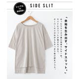 zootie(ズーティー):URBAN PLUS スリットTシャツ | e-zakkamania stores | 詳細画像5