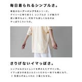 zootie(ズーティー):URBAN PLUS スリットTシャツ | e-zakkamania stores | 詳細画像3