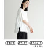 zootie(ズーティー):URBAN PLUS スリットTシャツ | e-zakkamania stores | 詳細画像4
