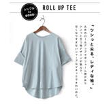 zootie（ズーティー）：URBAN PLUS ロールアップスリーブ | e-zakkamania stores | 詳細画像5 