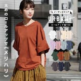 zootie（ズーティー）：URBAN PLUS ロールアップスリーブ | e-zakkamania stores | 詳細画像1 