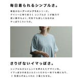 zootie（ズーティー）：URBAN PLUS ロールアップスリーブ | e-zakkamania stores | 詳細画像3 