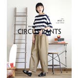 zootie（ズーティー）：ツイル サーカスパンツ［丈標準］ | e-zakkamania stores | 詳細画像2 