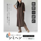 zootie（ズーティー）：シミヘン加工 フレンチバスク ロングワンピース | e-zakkamania stores | 詳細画像2 