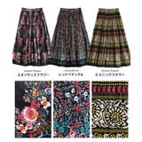 zootie（ズーティー）：インドコットン マキシスカート | e-zakkamania stores | 詳細画像5 