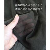 zootie（ズーティー）：インドコットン マキシスカート | e-zakkamania stores | 詳細画像9 