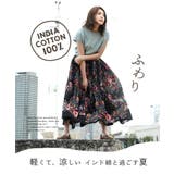 zootie（ズーティー）：インドコットン マキシスカート | e-zakkamania stores | 詳細画像2 
