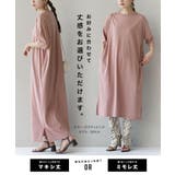 zootie(ズーティー):URBAN PLUS TEEワンピース | e-zakkamania stores | 詳細画像5