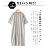 zootie(ズーティー):URBAN PLUS TEEワンピース | e-zakkamania stores | 詳細画像6