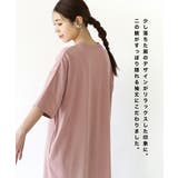 zootie(ズーティー):URBAN PLUS TEEワンピース | e-zakkamania stores | 詳細画像8