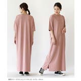 zootie(ズーティー):URBAN PLUS TEEワンピース | e-zakkamania stores | 詳細画像13