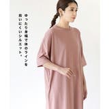 zootie(ズーティー):URBAN PLUS TEEワンピース | e-zakkamania stores | 詳細画像15