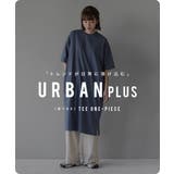zootie(ズーティー):URBAN PLUS TEEワンピース | e-zakkamania stores | 詳細画像2
