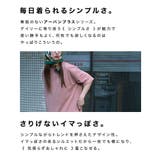 zootie(ズーティー):URBAN PLUS TEEワンピース | e-zakkamania stores | 詳細画像3