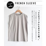 zootie（ズーティー）：URBAN PLUS フレンチスリーブカットソー | e-zakkamania stores | 詳細画像5 