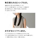 zootie（ズーティー）：URBAN PLUS フレンチスリーブカットソー | e-zakkamania stores | 詳細画像3 