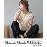 zootie（ズーティー）：URBAN PLUS フレンチスリーブカットソー | e-zakkamania stores | 詳細画像4 