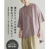zootie（ズーティー）：汗しみない Tシャツ［バックスリット］ | e-zakkamania stores | 詳細画像9 