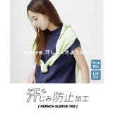 zootie（ズーティー）：汗しみない Tシャツ［フレンチスリーブ］ | e-zakkamania stores | 詳細画像2 