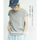 zootie（ズーティー）：汗しみない Tシャツ［フレンチスリーブ］ | e-zakkamania stores | 詳細画像6 