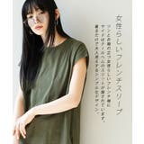 zootie（ズーティー）：汗しみない Tシャツ［フレンチスリーブ］ | e-zakkamania stores | 詳細画像7 