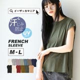 zootie（ズーティー）：汗しみない Tシャツ［フレンチスリーブ］ | e-zakkamania stores | 詳細画像1 