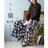 zootie（ズーティー）：ねこ・ネコ・猫・CAT ロングワイドパンツ | e-zakkamania stores | 詳細画像2 