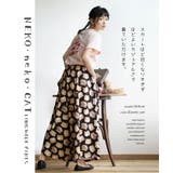 zootie（ズーティー）：ねこ・ネコ・猫・CAT ロングワイドパンツ | e-zakkamania stores | 詳細画像7 