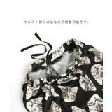 zootie（ズーティー）：ねこ・ネコ・猫・CAT ロングワイドパンツ | e-zakkamania stores | 詳細画像12 
