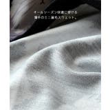 zootie（ズーティー）：ねこ・ネコ・猫・CAT ロングワイドパンツ | e-zakkamania stores | 詳細画像14 