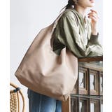 ベージュ | ソフトラウンド トートバッグ［ラージ］ | e-zakkamania stores