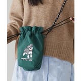 グリーン［シュナウザー］ | アニマル刺繍コード ショルダーバッグ | e-zakkamania stores