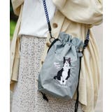 グレー［ハチワレ］ | アニマル刺繍コード ショルダーバッグ | e-zakkamania stores