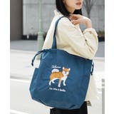 ネイビー［シバイヌ］ | アニマル刺繍巾着トートバッグ | e-zakkamania stores