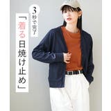 zootie(ズーティー):さらっと薄手で快適 UVカットカーディガン | e-zakkamania stores | 詳細画像3